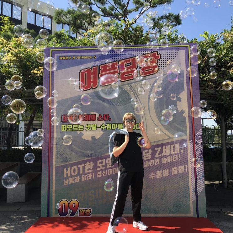  2019 수정대동제 여풍