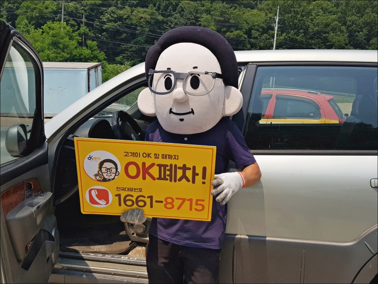  노후경유차 조기폐차 지원금 사업현황 (09.27 기준)