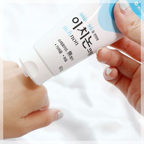  건선피부 긁지 말고 스테로이드 없는 이치논크림으로
