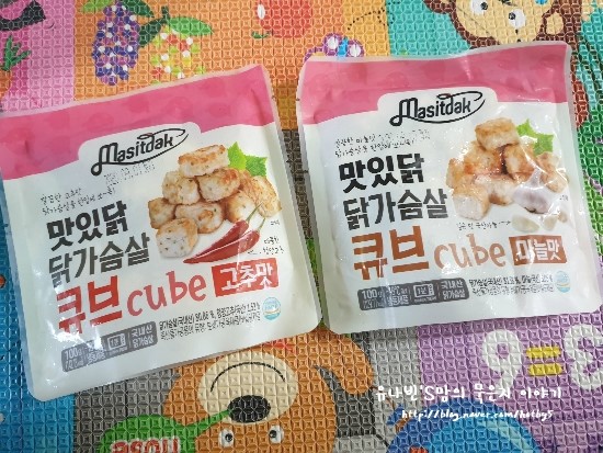  랭킹닭컴 맛있닭 닭가슴살큐브로 식단관리해요~