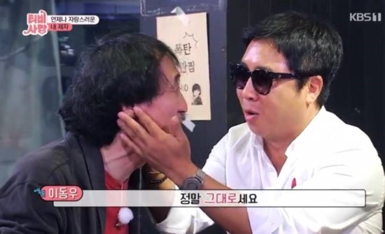 ‘TV는 사랑은 싣고’ 이동우 실명이유? “내가 연예인 된 것 보고 마음 아팠을 것” ‘TV는 사랑은 싣고’ 이동우 실명이유? “내가 연예인 된 것 보고 마음 아팠을 것”