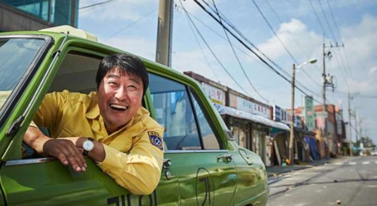 [실화바탕영화] 택시운전사 김사복
