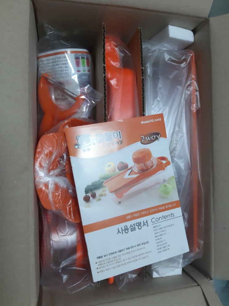  < 낙성대 진주피부 > 곰돌이 채칼 세트 ~