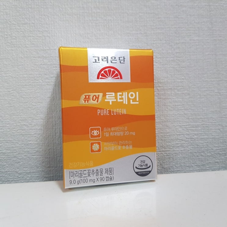  눈피로가 올때는 마리골드꽃 추출물로 만든 루테인 냠냠 고려은단 퓨어 루테인