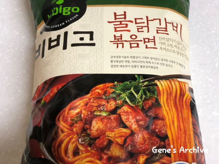  비비고 불닭갈비볶음면 먹어봤네요