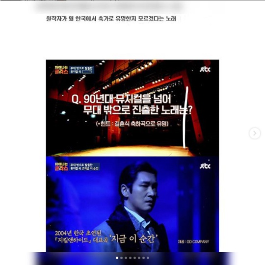  원작자가 한국에서 왜 축가로 불리는지 이해안되는 노래