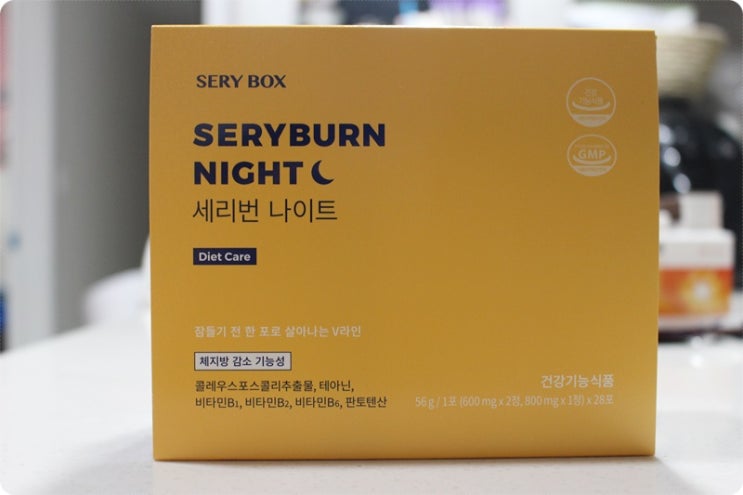  세리번나이트 한혜연추천 V라인 세라박스후기