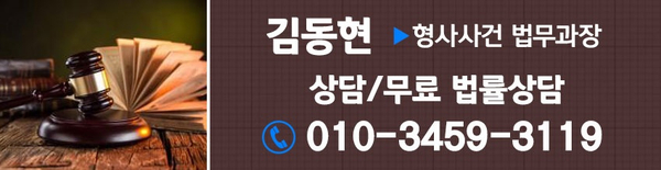  QnA 제가 2월에 공무집행방해죄로 구속되어 4월형을 받고 6월에 나왔습니다.