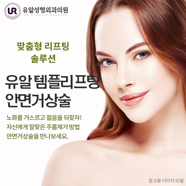  중안면거상 나에게 필요한건