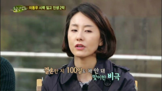 이동우 실명이유? 아내는 청력 잃어, '이혼 생각하느냐'는 질문에.. 망막기증도 無소용 이동우 실명이유? 아내는 청력 잃어, '이혼 생각하느냐'는 질문에.. 망막기증도 無소용