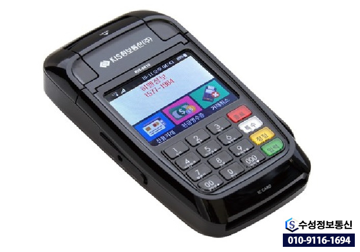  평택카드단말기 KIS-8610 무선단말기 제품!