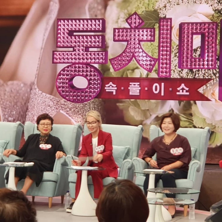  나 다시 결혼할수 있을까?