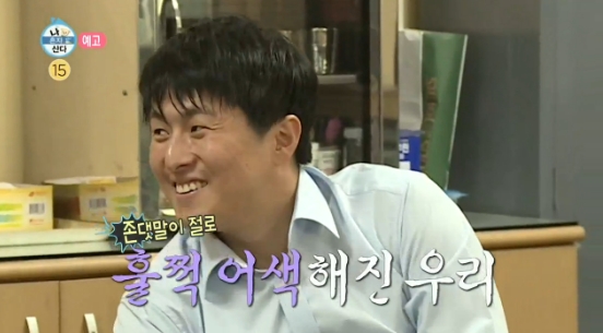  나혼자산다 기안84 모교 예봉희 선생님 퇴임식 수원 초등학교 동창회 식당 고깃집 위치 어디 졸업앨범 친구 동창 촬영장소 313회 나혼자산다 기안84 떡볶이 즉석떡볶이 즉떡 분식집