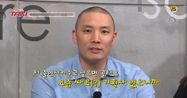  제롬누구? 안무가 배윤정 연하남과 재혼 소식에 제롬은 누구?