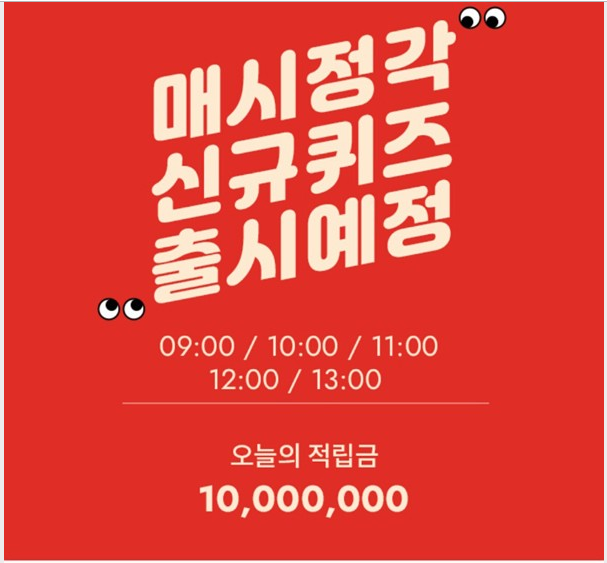  나만의 맞춤 샴푸 밍글 !! 오늘의 정답은? 9시 10시 11시