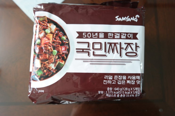  홈플러스 삼양 국민짜장 후기