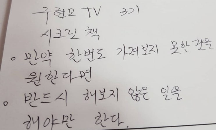  #구현모tv