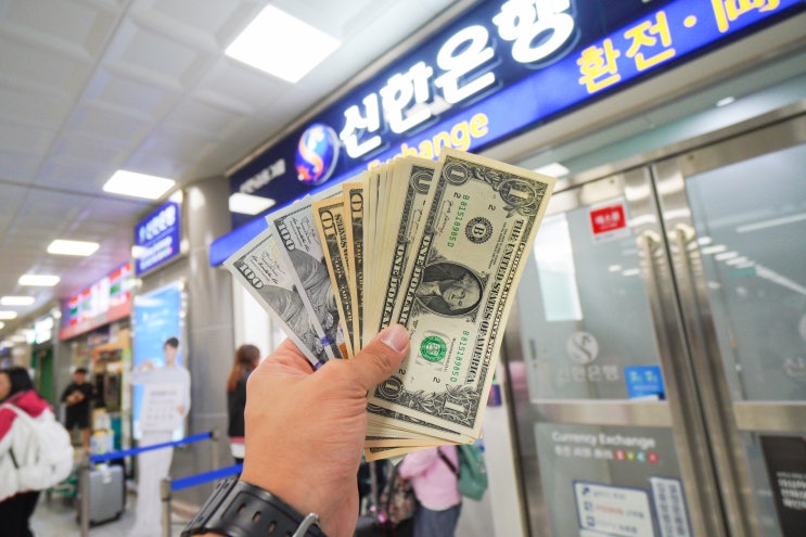  김해공항 달러 환전 신한은행 쏠 환전 ATM 방법과 후기 및 위치