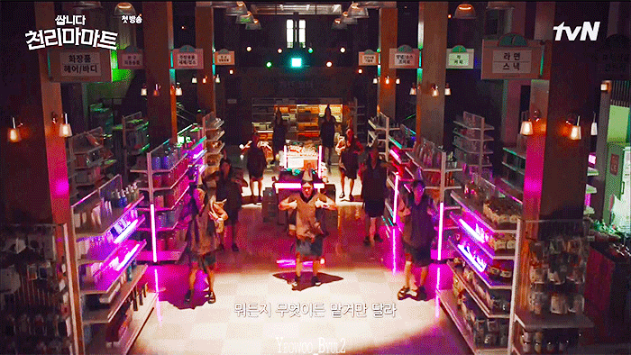  [쌉니다 천리마마트] 싸뚜 빠야카트송 ＂야야야야 움바뚜~＂움짤.gif