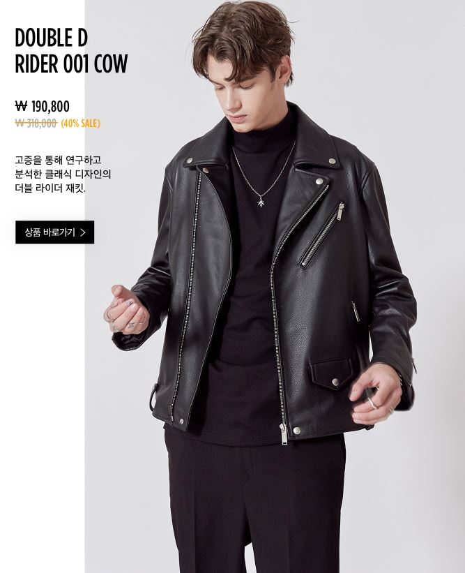  에이징씨씨씨 19fw 레더 컬렉션 무신사 한정발매!!!