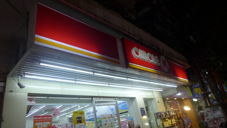  하노이 편의점 CIRCLE K 서클 K - 하노이 마지막 밤