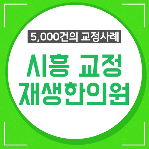  얼굴이 화끈거리는 것 이유를 잘 모르겠나요?