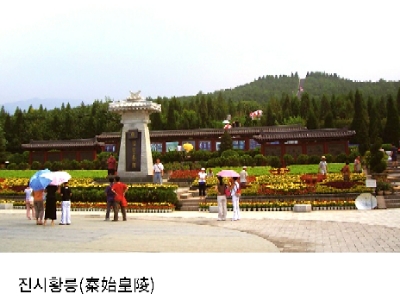  열하일기