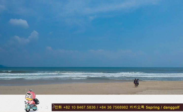  2019년 10월 27일 다낭 오늘의 날씨