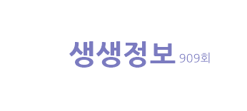  생생정보 택시맛객 72년 전통 완당 3종 족발+보쌈+감자탕 부산 수호족발감자탕 가격파괴why 국산 무항생제 돼지 소금구이 7900원 무제한 무한리필 시흥 맛집 909회