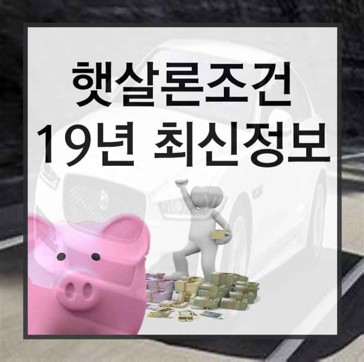  성남대출 언제나 우리곁에