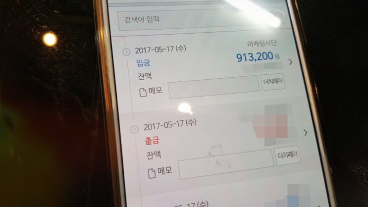  인터넷창업 해보고 싶지만 쉽지 않다구요?