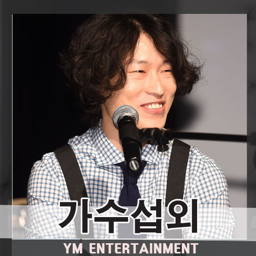  독특하고 기억에 남는 목소리, 가수 조문근(밴드) 섭외 문의