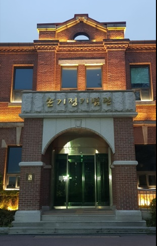  서울특별시 박물관 리뷰 - 손기정기념관