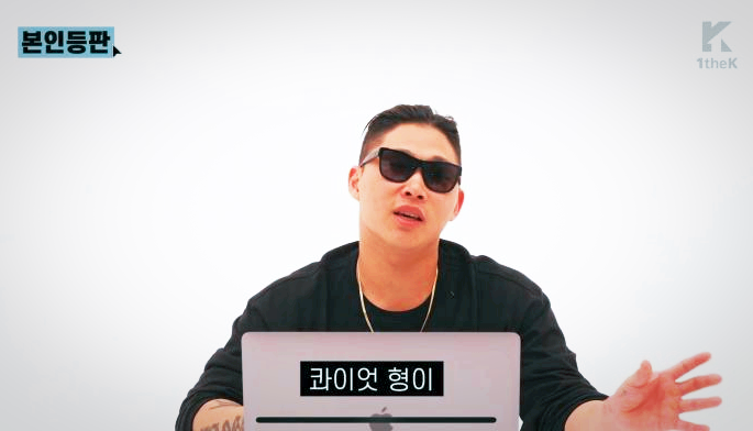  더콰이엇에게 돈 갚으 돈까스.jpg (Feat.스윙스)