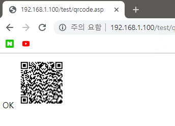  [ASP-Classic] ASP용 QR_CODE 이미지 생성 서버 컴포넌트