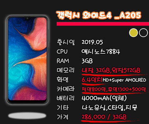  안산핸드폰!!단원구핸드폰!!고잔동핸드폰!! 핸드포니가 가장 저렴해버리는 안산시 단원구 고잔동 핸드폰아울렛의 9월 마지막주 초특가 파격이벤트~!