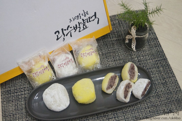  찹쌀떡 맛집 발효반죽으로 속편한 미소당 광수발효떡