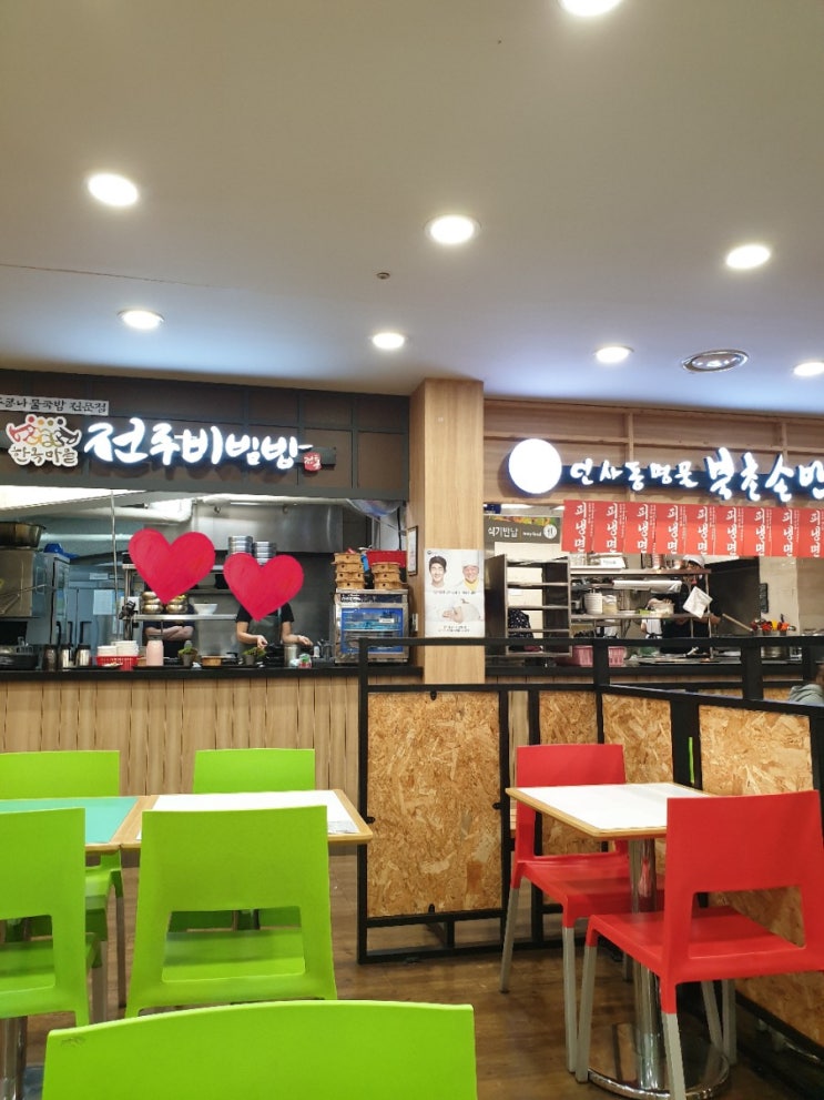  홈플러스 계산점 푸드코트  한옥마을 전주비빔밥  인사동명물 북촌손만두