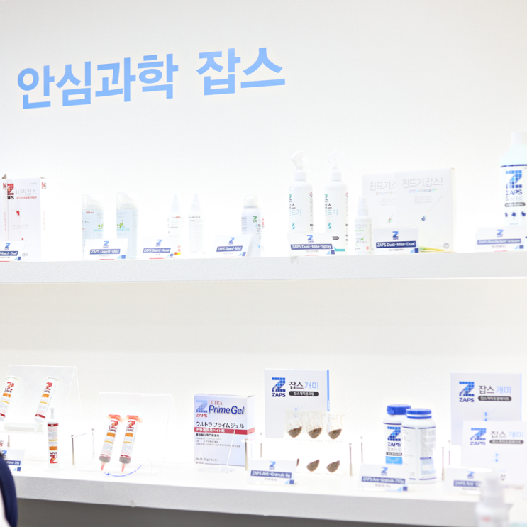  세계방역대회 FAOPMA2019에서 보고 온 잡스(ZAPS) 관심 뜨겁네