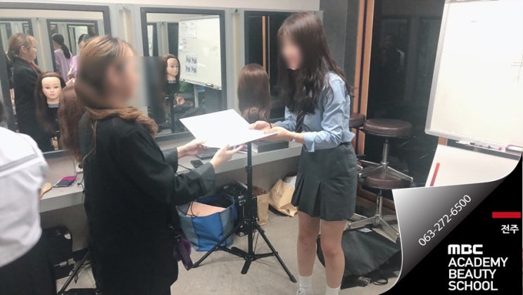  [전주미용학원] 자격증 수여 및 학원 일상 국가자격증 원패스!