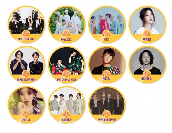 '서울뮤직페스티벌(Seoul MUsic Festival, SMUF)', K-POP의 모든 것 누려볼까... 9월28일부터 10월 6일까지 광화문서 개최