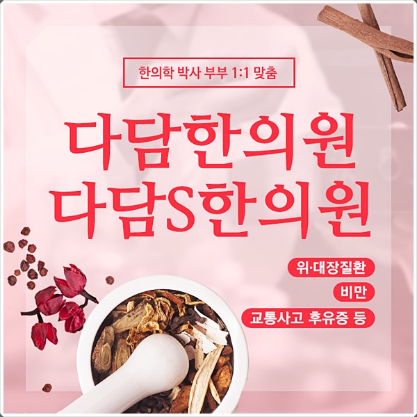  속이 메스껍고 두통과 이명 등이 생기면 교통사고 후유증 의심해야