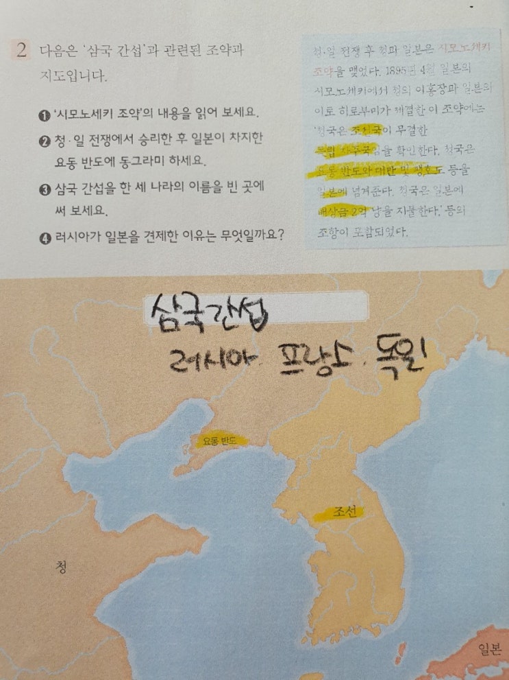  고종의한~