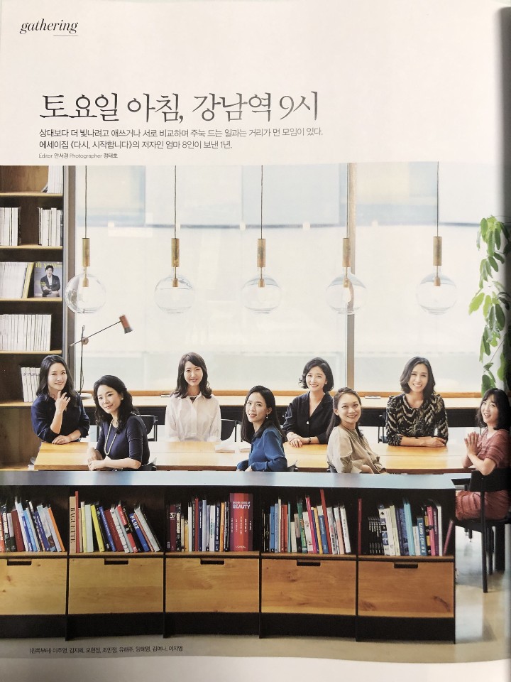  2019년 100일 남기고 새로운 꿈을 꾸다.