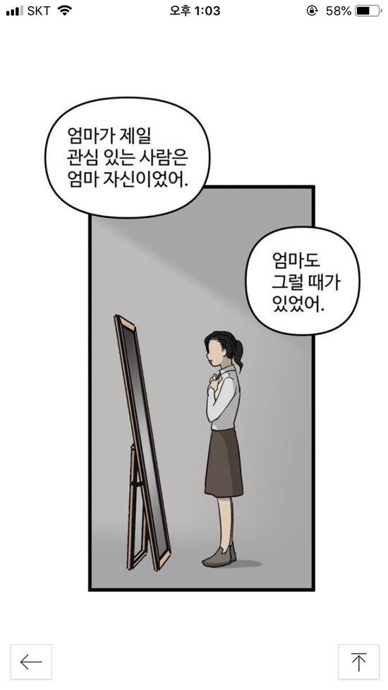 부산국제영화제 존버는 승리한다
