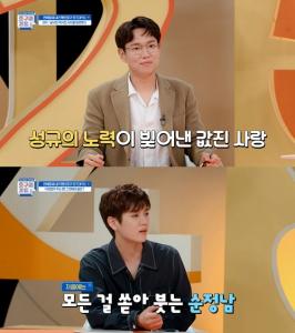  차트가 공개된수록 자연스럽게 서로의??? ‘호구의 차트’ - 오늘경제
