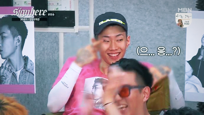  박재범 탈세범?ㅋㅋ사인히어 레전드!