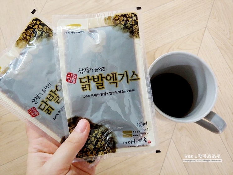  환절기 보양식으로 건강해지는 우슬닭발즙 추천해요