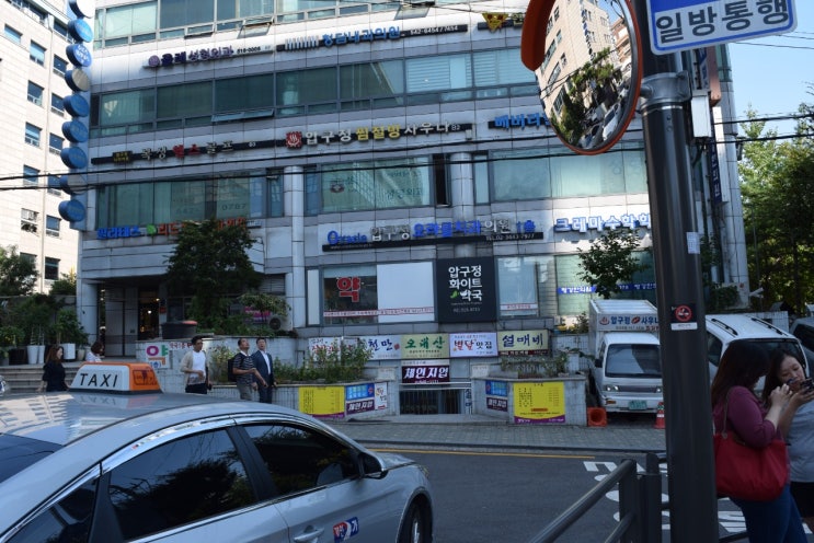  [신사동 속눈썹 단비래쉬] 인형같은 속눈썹 원한다면 단비래쉬로! / 속눈썹연장 / 속눈썹펌 / 속눈썹연장 잘 하는 곳