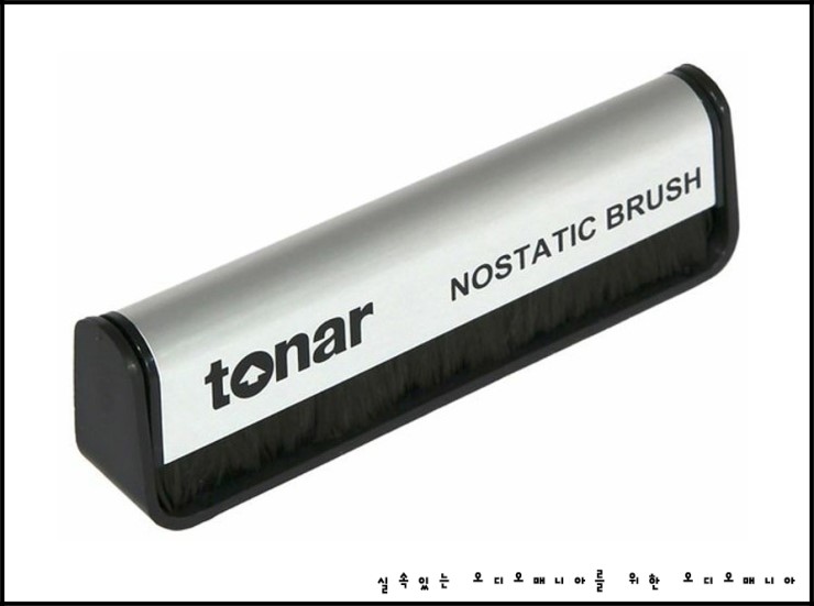 [제품입고안내] TONAR | 토나 아날로그 | NOSTATIC BRUSH | 턴테이블 레코드 클리닝 카본 브러쉬